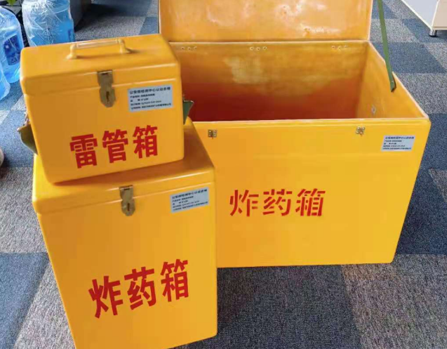 庄浪炸药箱雷管箱使用注意事项
