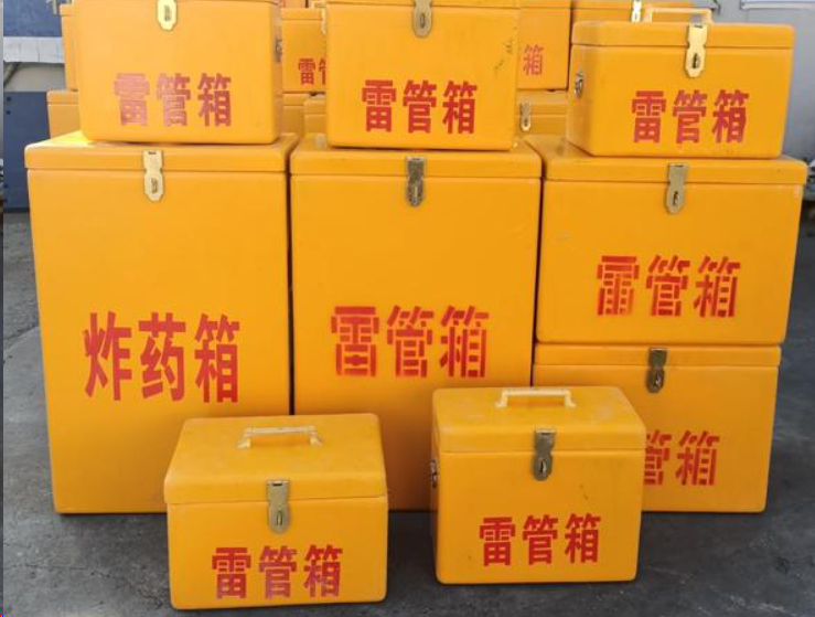 庄浪如何区分炸药箱与雷管箱？