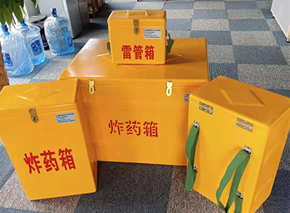 庄浪便携式雷管箱：从“移动仓库”到“个人安全助手”的专业化演进