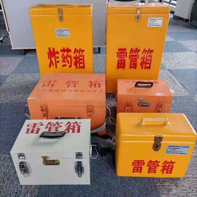 庄浪矿山民爆物品存储怕违规？火工品存放箱这样选才合规又安全