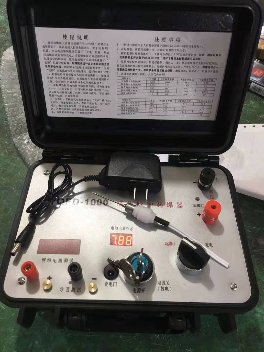 庄浪发爆器（矿用起爆器）：爆破作业的“总开关”，你真的了解它吗？